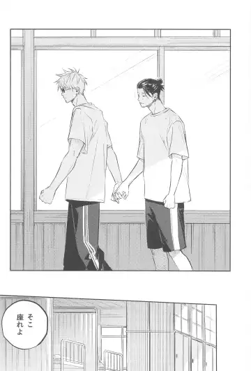 Itsuka Toketemo - Even if I can solve it someday. Fhentai - Page 27