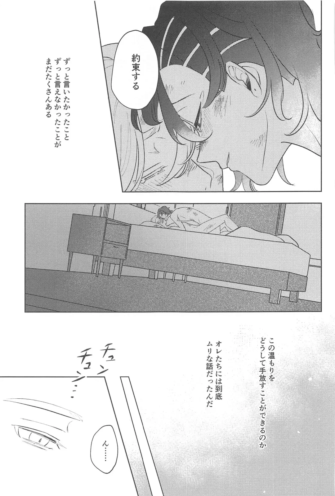 Moshi Sekai ga Owaru Toki wa Soba ni  Ite ne Fhentai - Page 36