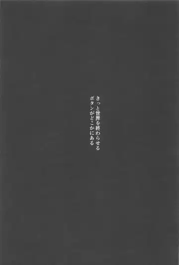 Moshi Sekai ga Owaru Toki wa Soba ni  Ite ne Fhentai - Page 2