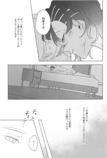 Moshi Sekai ga Owaru Toki wa Soba ni  Ite ne Fhentai - Page 36