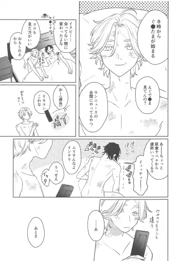 Moshi Sekai ga Owaru Toki wa Soba ni  Ite ne Fhentai - Page 40