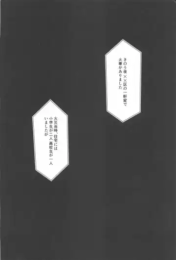 Moshi Sekai ga Owaru Toki wa Soba ni  Ite ne Fhentai - Page 45