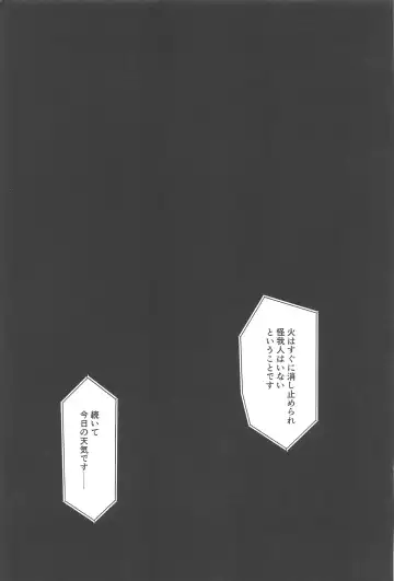 Moshi Sekai ga Owaru Toki wa Soba ni  Ite ne Fhentai - Page 46