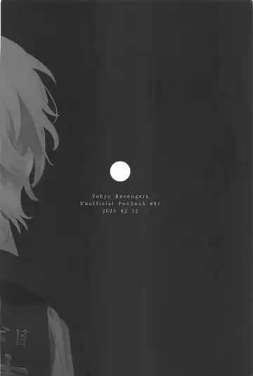 Moshi Sekai ga Owaru Toki wa Soba ni  Ite ne Fhentai - Page 48