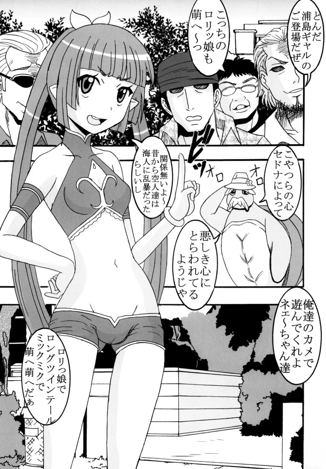 [Kitty - Naoki] Super Harami Monogatari in Ariake Fhentai - Page 27