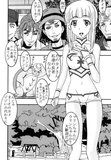 [Kitty - Naoki] Super Harami Monogatari in Ariake Fhentai - Page 26