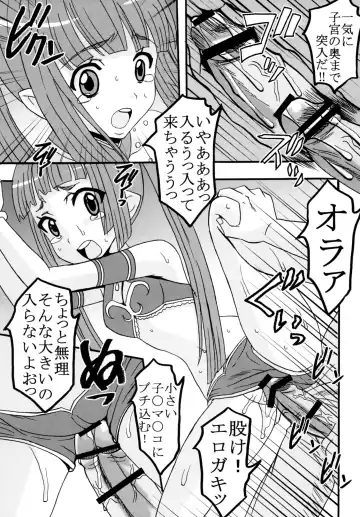 [Kitty - Naoki] Super Harami Monogatari in Ariake Fhentai - Page 29