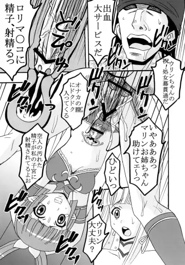 [Kitty - Naoki] Super Harami Monogatari in Ariake Fhentai - Page 36