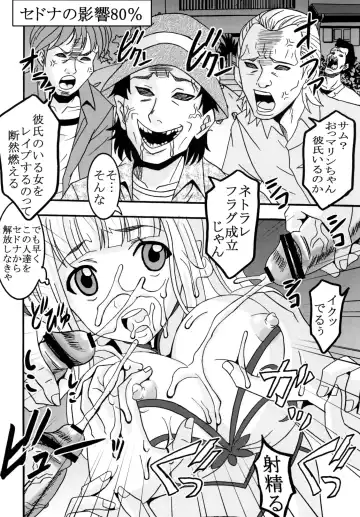 [Kitty - Naoki] Super Harami Monogatari in Ariake Fhentai - Page 38