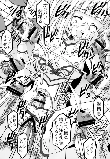 [Kitty - Naoki] Super Harami Monogatari in Ariake Fhentai - Page 39