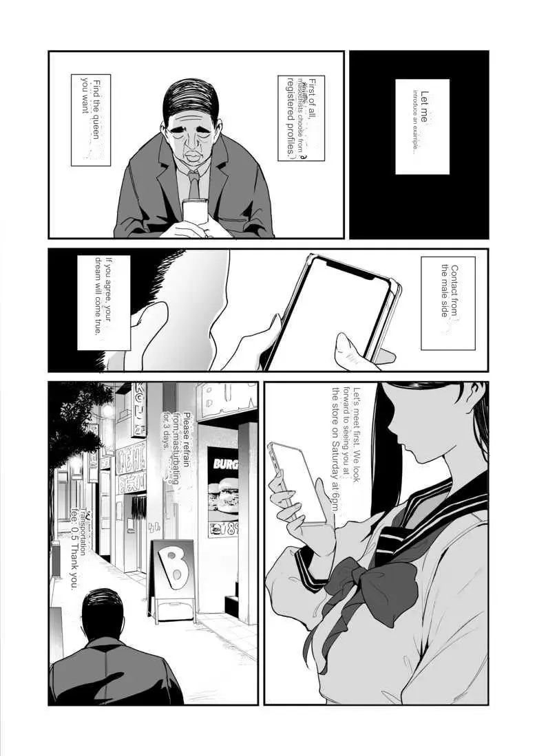 [Otochichi] Maso-katsu -Appli de Joou-sama o Sagashite Choukyou Sareru Maso Otoko-tachi- | Masochistic Life -Masochistic Men searching for and being trained by Dominatrix through an App +extra Fhentai - Page 3