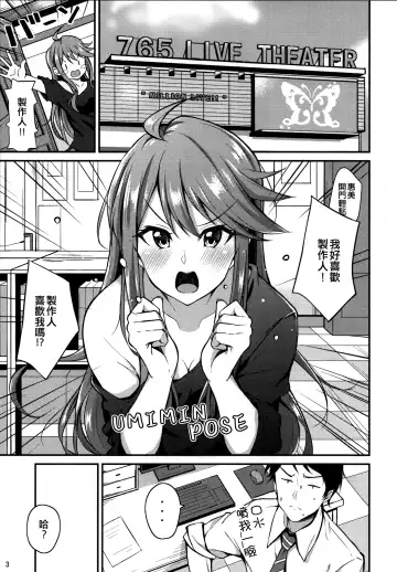 [Jino] Megumi-iro. Fhentai - Page 5