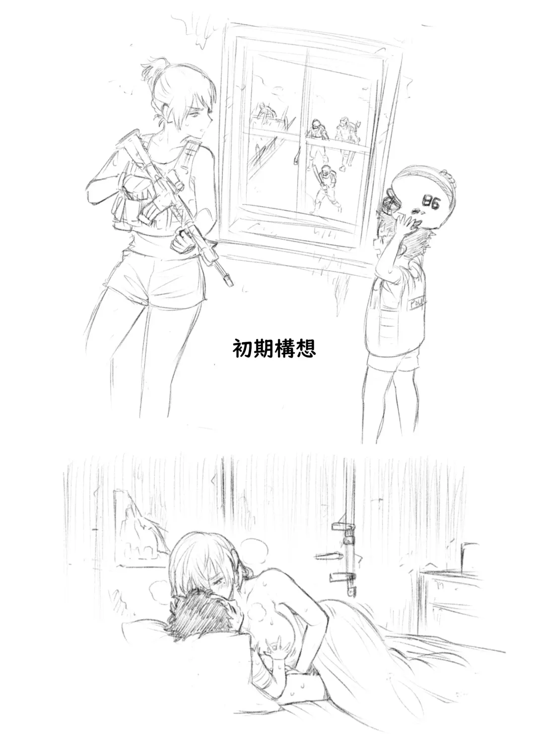 [Akabane Shigure] Kono Sekai de Kimi to Fhentai - Page 26