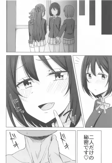 [Nosa] Kizuna Nokoshite Fhentai - Page 18