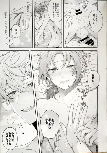 [Shinozaki Kyoko] Sweet Sweet Melody Life Fhentai - Page 11