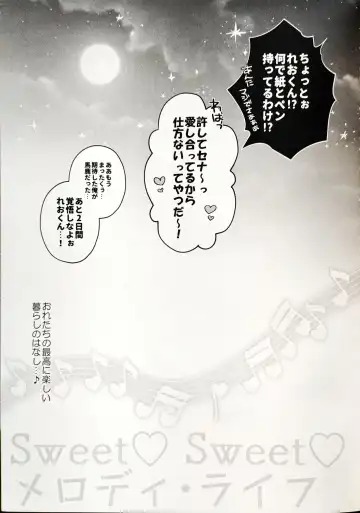 [Shinozaki Kyoko] Sweet Sweet Melody Life Fhentai - Page 15