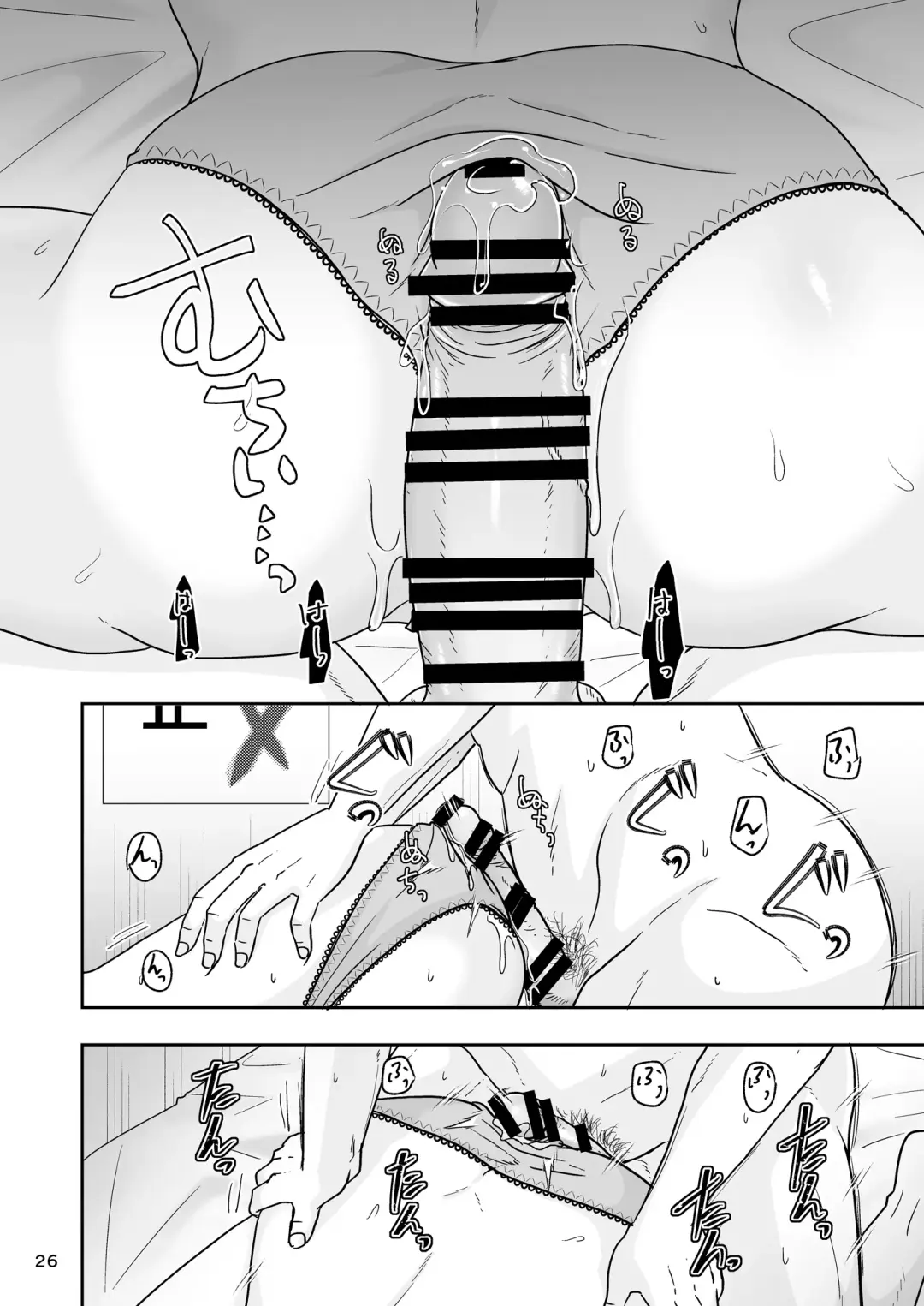 [Kurogane Satsuki] SinMama wa HakoHeal Kinmu En de Shitteru Papa ga Kita Fhentai - Page 25