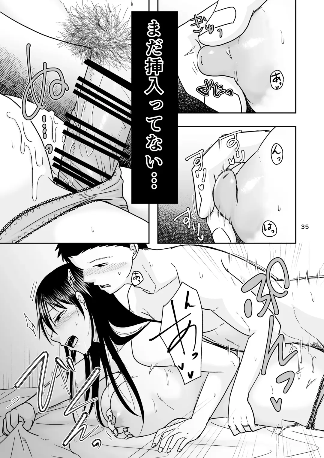 [Kurogane Satsuki] SinMama wa HakoHeal Kinmu En de Shitteru Papa ga Kita Fhentai - Page 34