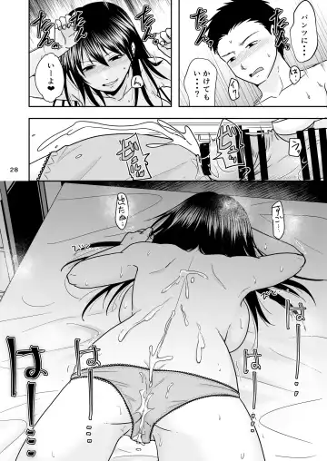 [Kurogane Satsuki] SinMama wa HakoHeal Kinmu En de Shitteru Papa ga Kita Fhentai - Page 27
