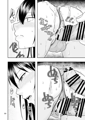 [Kurogane Satsuki] SinMama wa HakoHeal Kinmu En de Shitteru Papa ga Kita Fhentai - Page 29