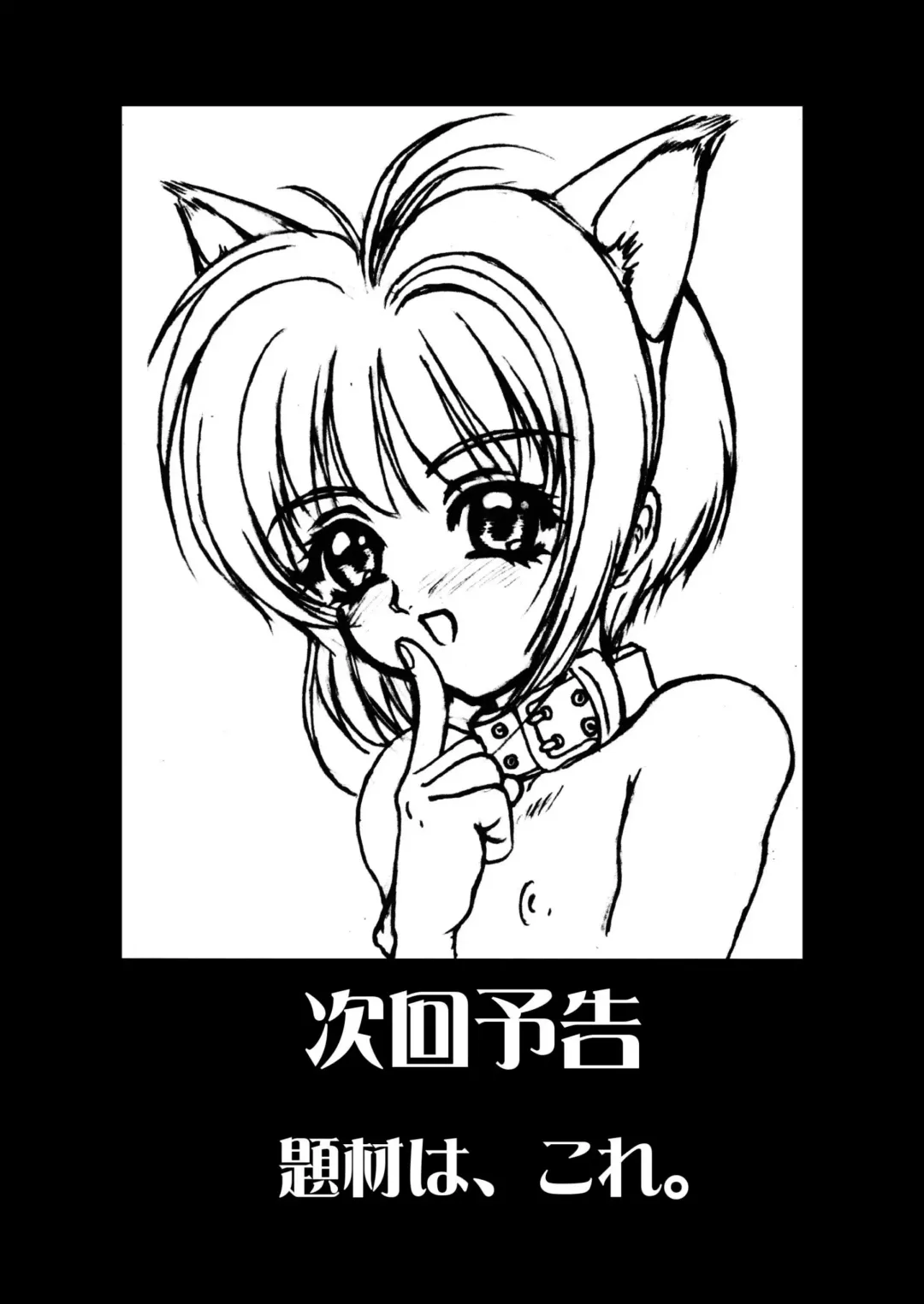 [Kikusui] Kikka-Shurou - Sword Dancer Fhentai - Page 26