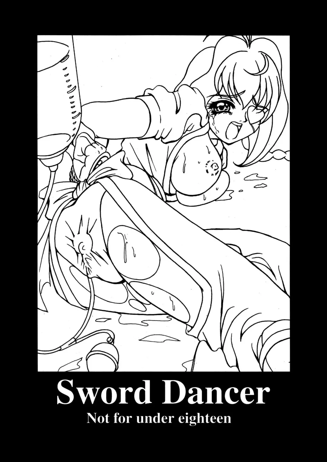 [Kikusui] Kikka-Shurou - Sword Dancer Fhentai - Page 3