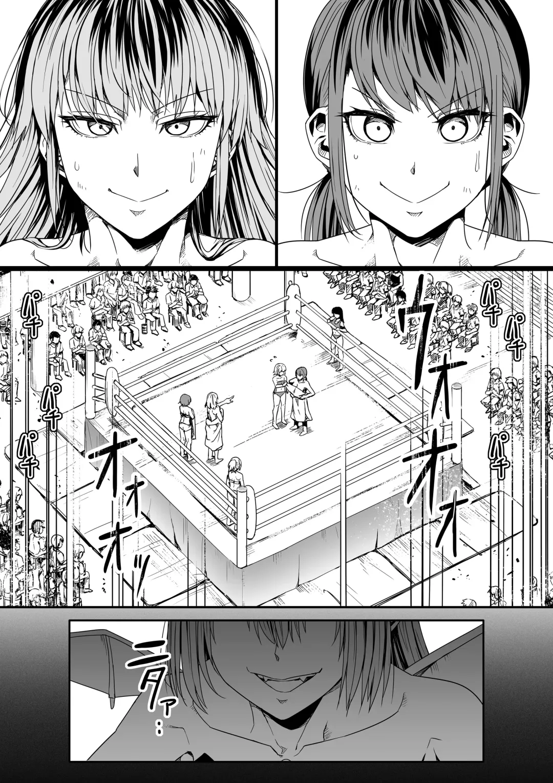 [Road] Chikara Aru Succubus wa Seiyoku o Mitashitai dake. 8 Fhentai - Page 55