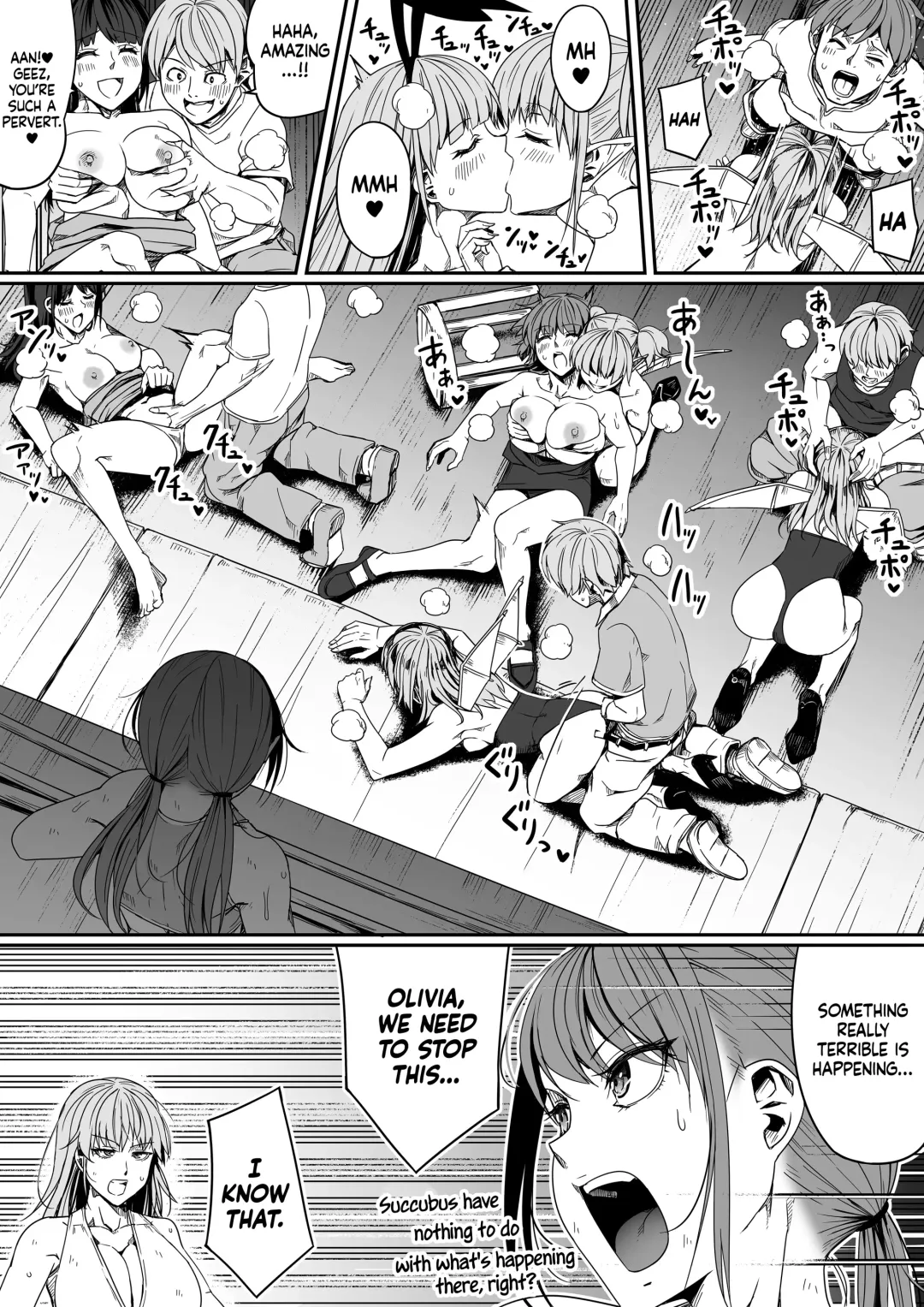 [Road] Chikara Aru Succubus wa Seiyoku o Mitashitai dake. 8 Fhentai - Page 67