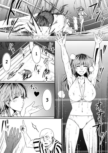 [Road] Chikara Aru Succubus wa Seiyoku o Mitashitai dake. 8 Fhentai - Page 37