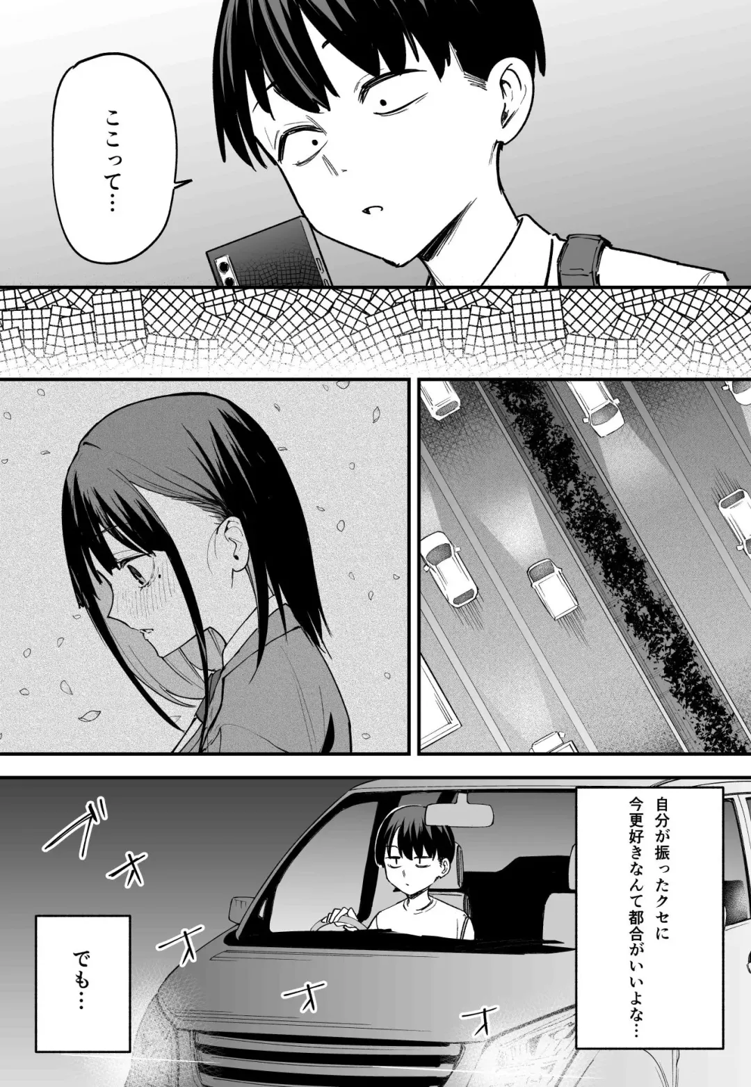 [Fuguta-ke] Kyonyuu no Tomodachi to Tsukiau made no Hanashi Kouhen Fhentai - Page 34