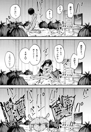 [Fuguta-ke] Kyonyuu no Tomodachi to Tsukiau made no Hanashi Kouhen Fhentai - Page 26