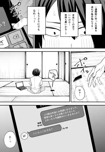 [Fuguta-ke] Kyonyuu no Tomodachi to Tsukiau made no Hanashi Kouhen Fhentai - Page 4