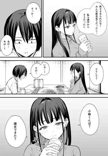 [Fuguta-ke] Kyonyuu no Tomodachi to Tsukiau made no Hanashi Kouhen Fhentai - Page 8