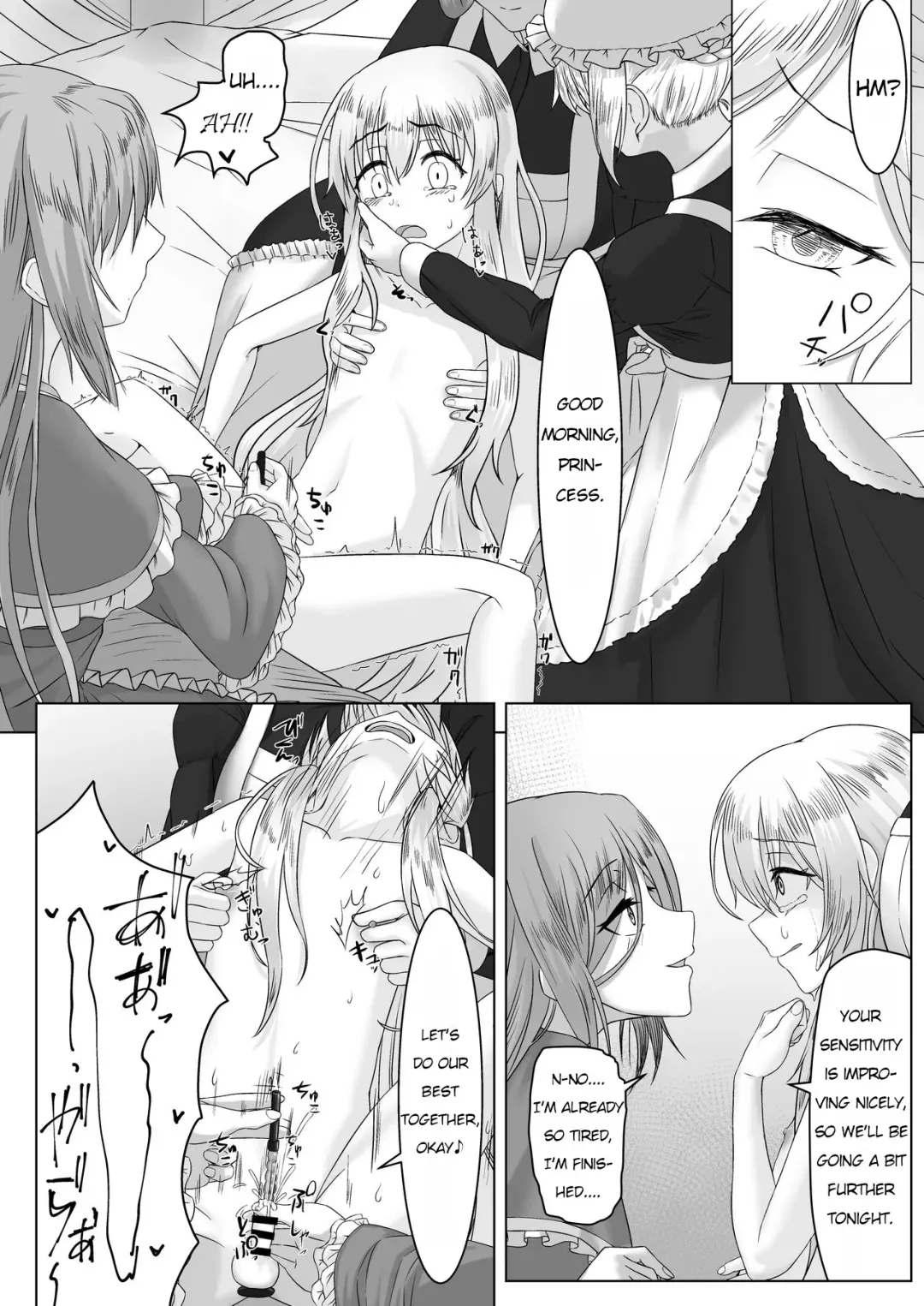[Youkan] Ohime-sama ♂ no Ouzoku Kyouiku | Princess♂'s Royal Education Fhentai - Page 21