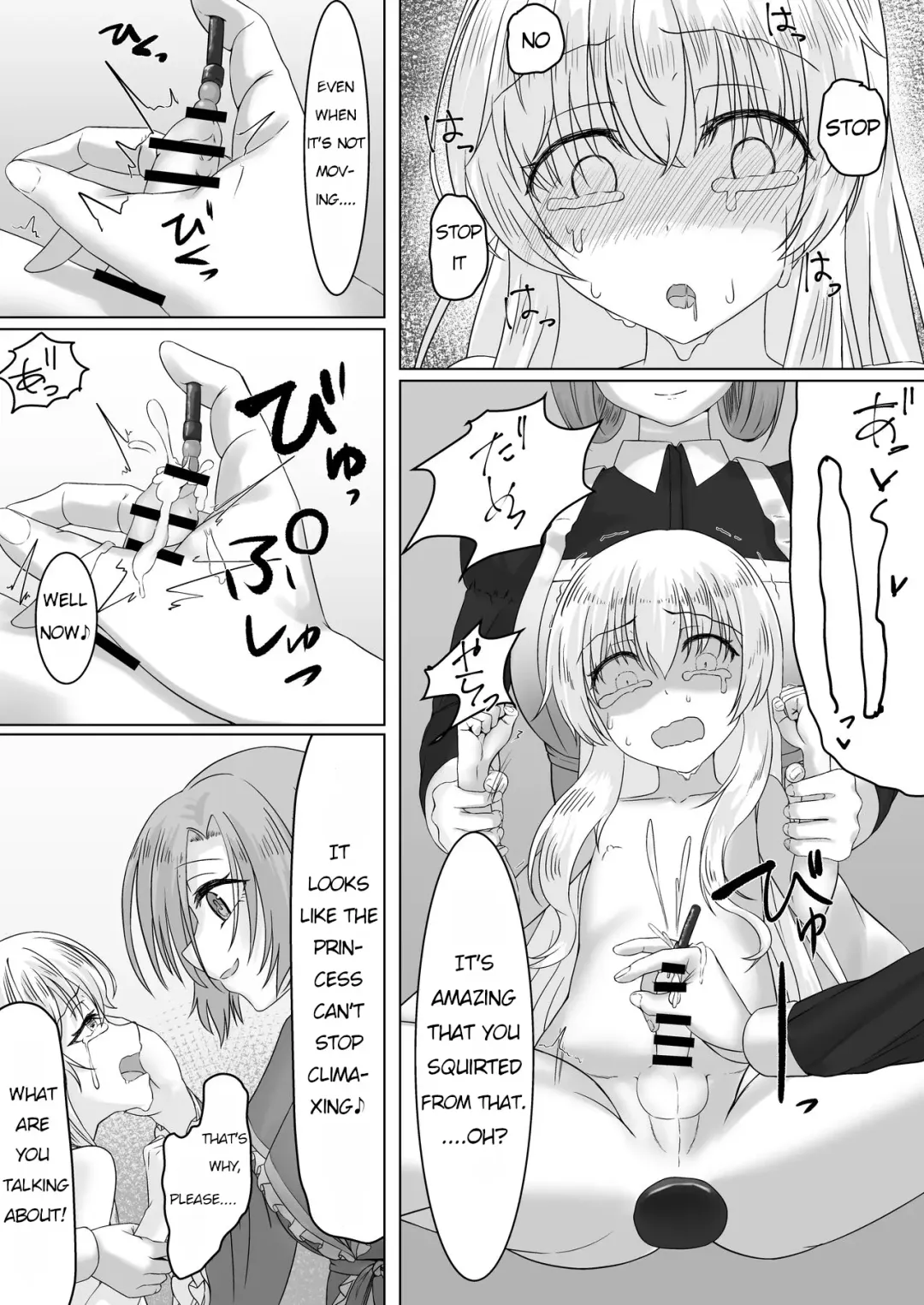 [Youkan] Ohime-sama ♂ no Ouzoku Kyouiku | Princess♂'s Royal Education Fhentai - Page 26