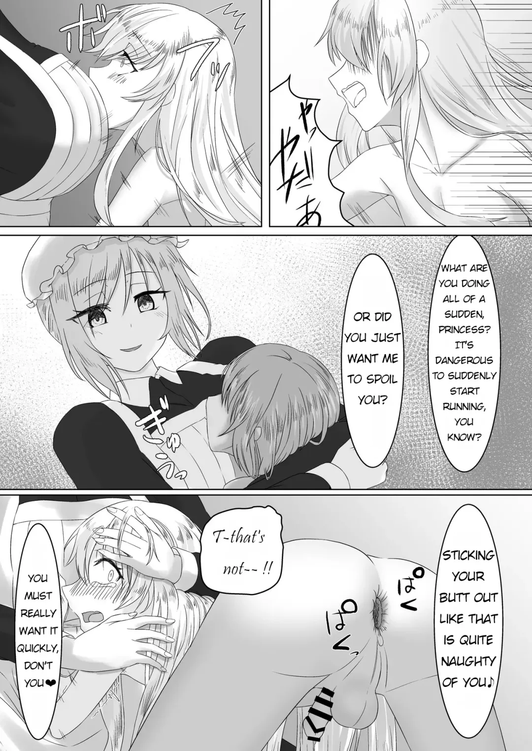 [Youkan] Ohime-sama ♂ no Ouzoku Kyouiku | Princess♂'s Royal Education Fhentai - Page 28