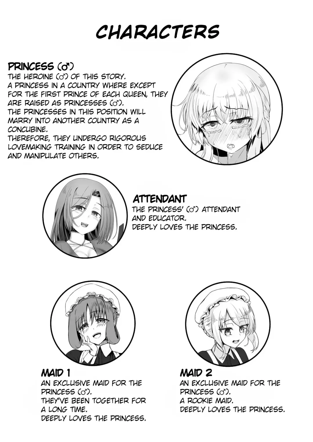 [Youkan] Ohime-sama ♂ no Ouzoku Kyouiku | Princess♂'s Royal Education Fhentai - Page 3