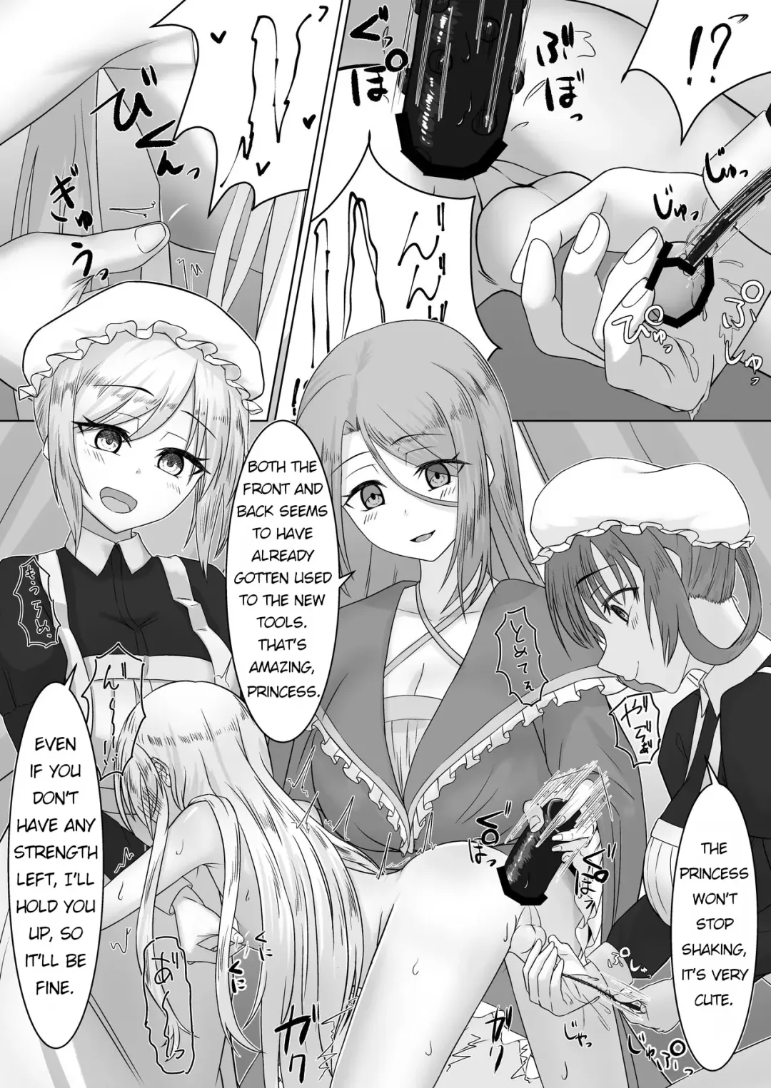 [Youkan] Ohime-sama ♂ no Ouzoku Kyouiku | Princess♂'s Royal Education Fhentai - Page 30