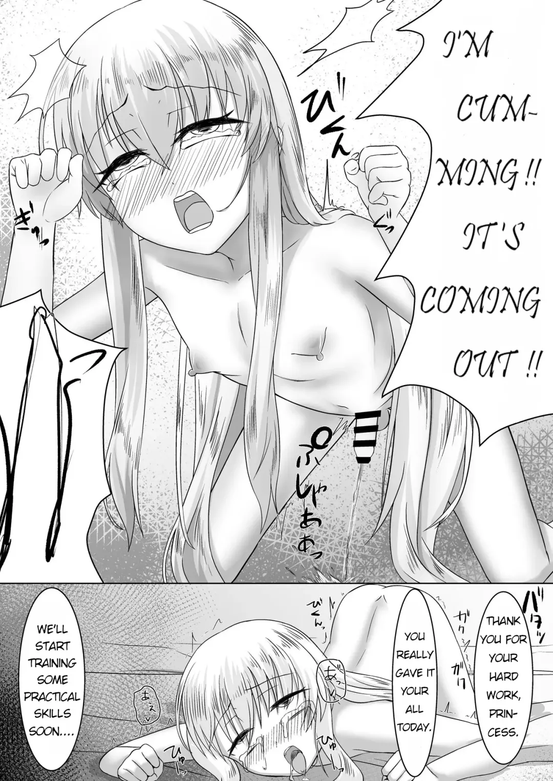 [Youkan] Ohime-sama ♂ no Ouzoku Kyouiku | Princess♂'s Royal Education Fhentai - Page 31