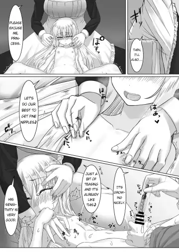 [Youkan] Ohime-sama ♂ no Ouzoku Kyouiku | Princess♂'s Royal Education Fhentai - Page 19