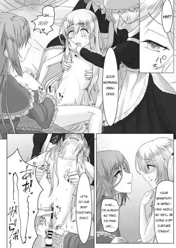 [Youkan] Ohime-sama ♂ no Ouzoku Kyouiku | Princess♂'s Royal Education Fhentai - Page 21