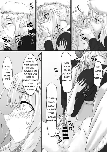 [Youkan] Ohime-sama ♂ no Ouzoku Kyouiku | Princess♂'s Royal Education Fhentai - Page 23