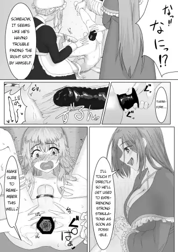 [Youkan] Ohime-sama ♂ no Ouzoku Kyouiku | Princess♂'s Royal Education Fhentai - Page 9
