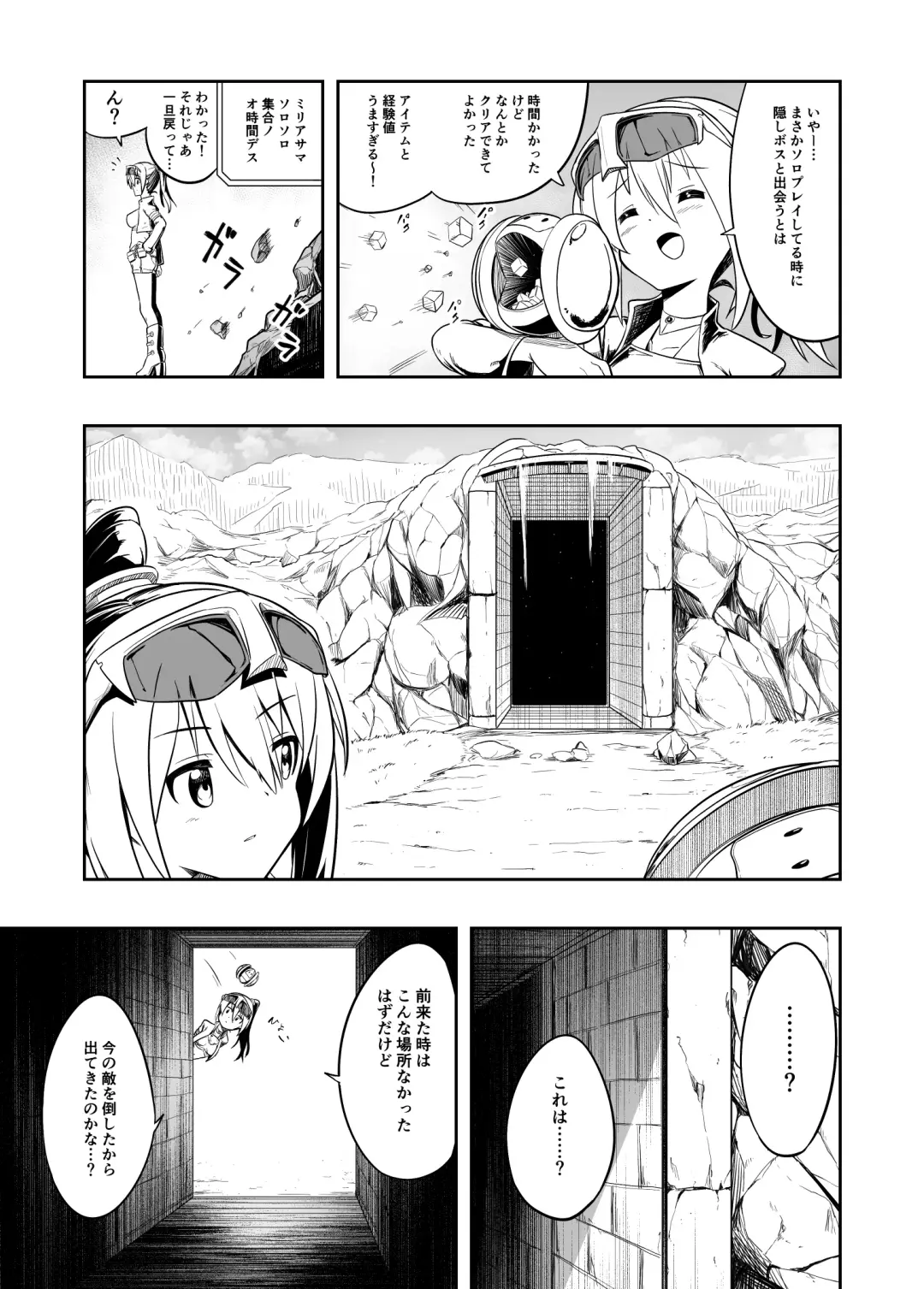 [Shibasaki Koh] Denshi Drug  wa Tomerarenai!! Fhentai - Page 5