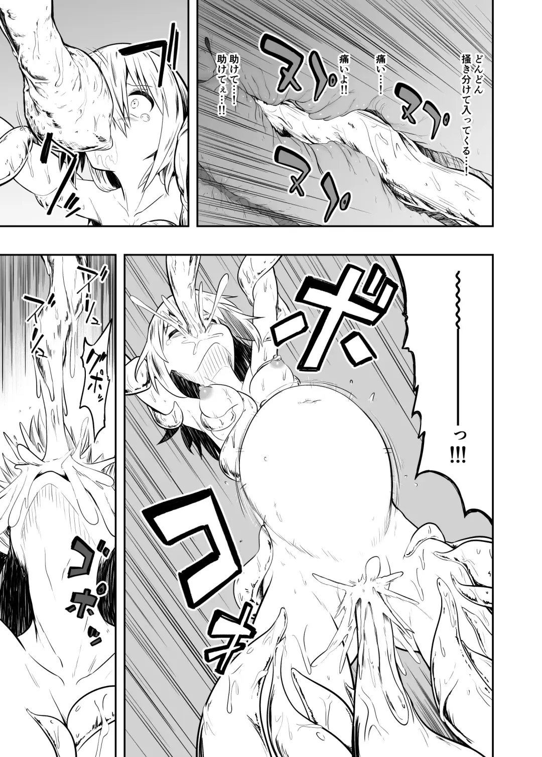 [Shibasaki Koh] Denshi Drug  wa Tomerarenai!! Fhentai - Page 19
