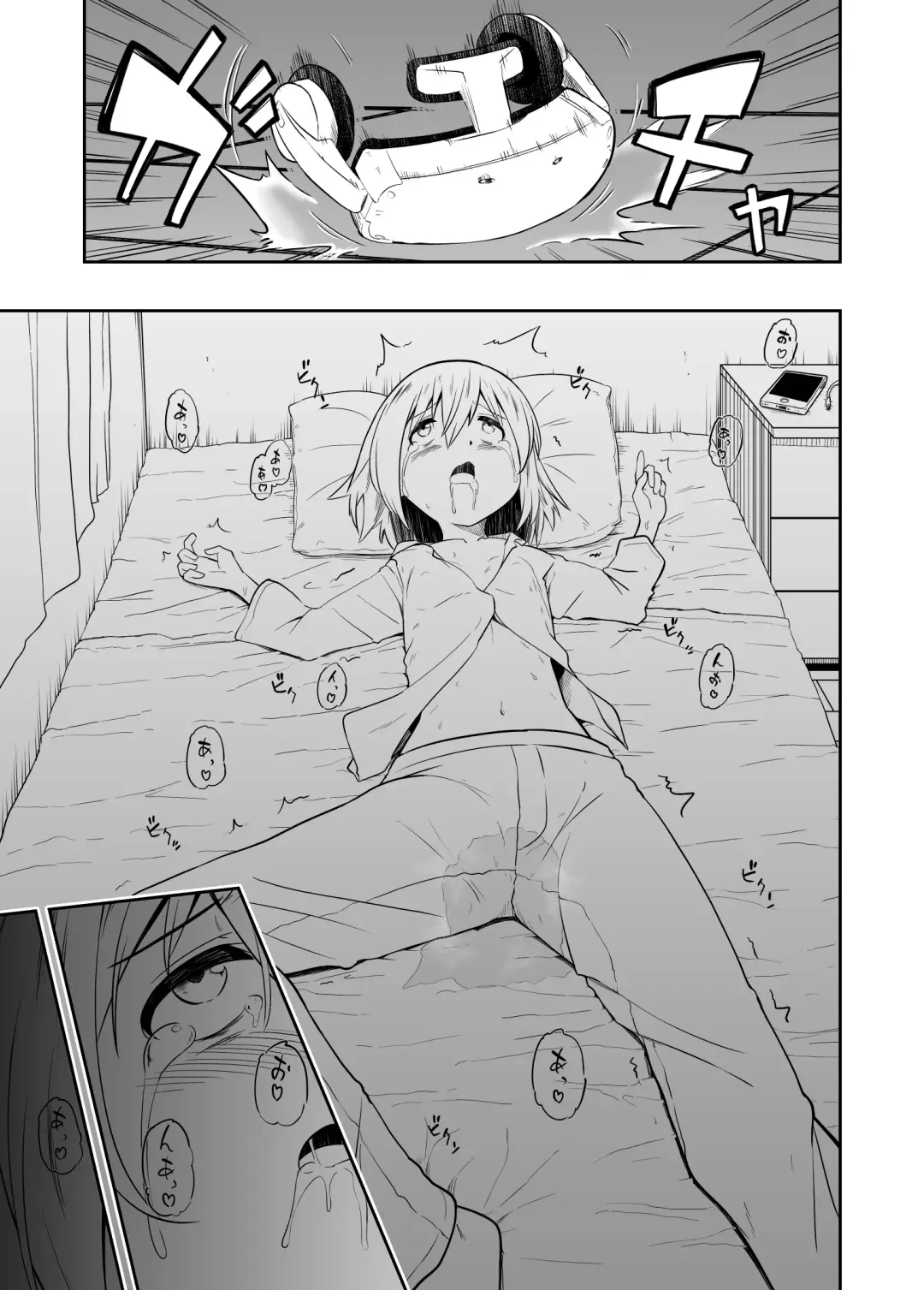 [Shibasaki Koh] Denshi Drug  wa Tomerarenai!! Fhentai - Page 35