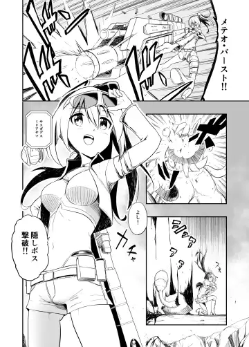 [Shibasaki Koh] Denshi Drug  wa Tomerarenai!! Fhentai - Page 4