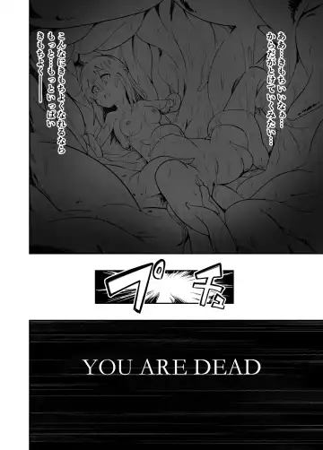 [Shibasaki Koh] Denshi Drug  wa Tomerarenai!! Fhentai - Page 34