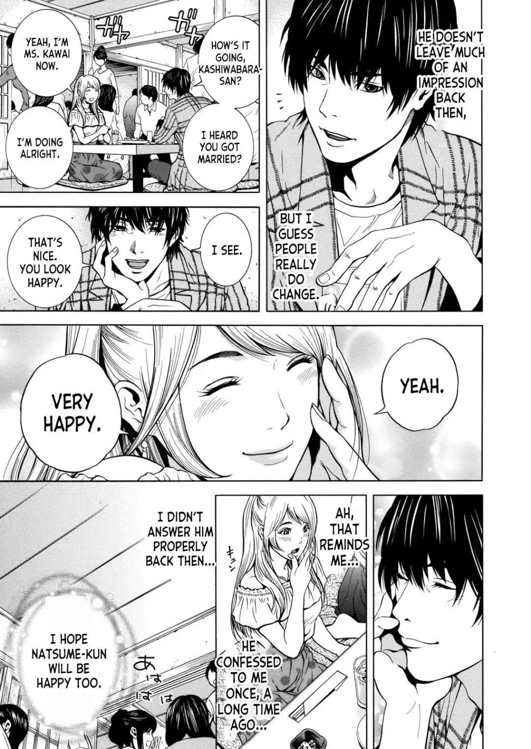 [Yuuki Ryo] Netorareru.~ Tsuma ga Ochi Yuku Hen'ai Kairaku no Hate ni...1 Fhentai - Page 9
