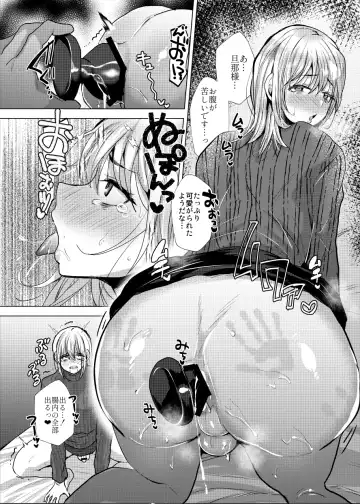 [Takashi] Circle: Monkey Brother Fhentai - Page 35